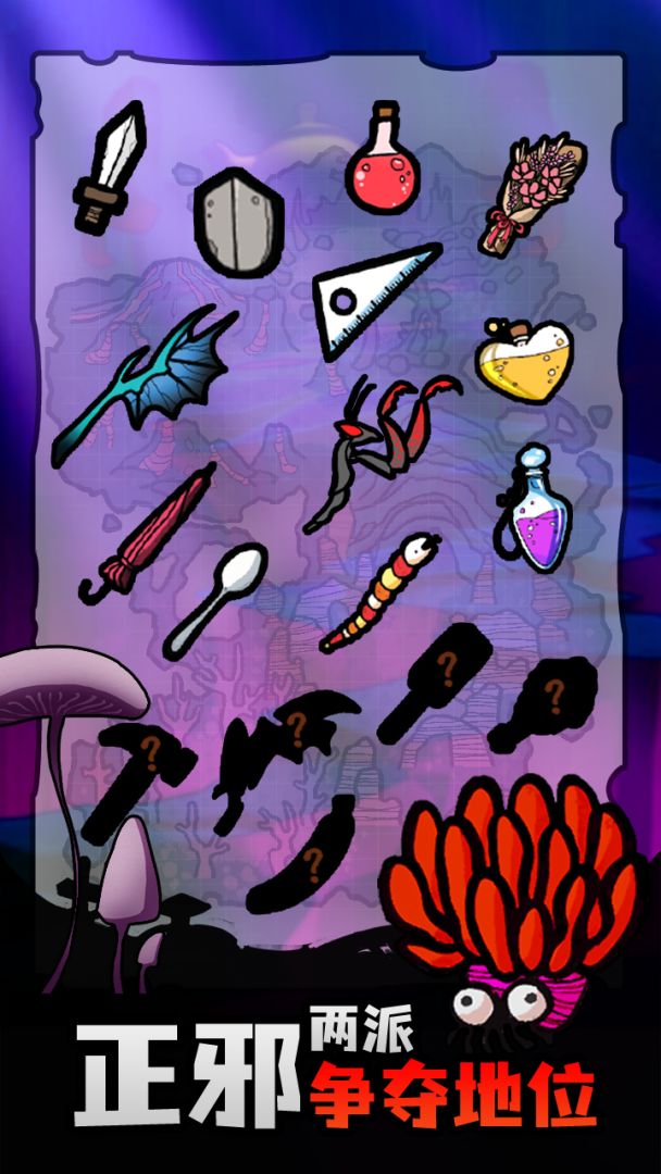 战斗吧迪蒙游戏截图