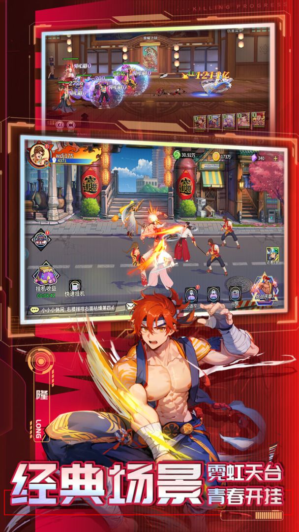 猎码计划游戏截图