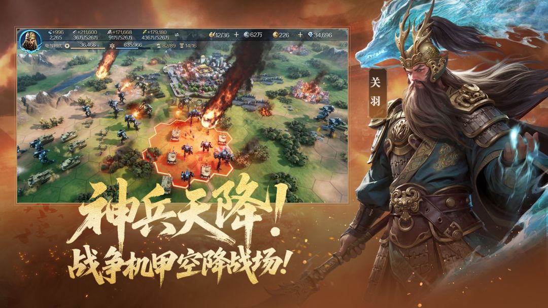 世界启元游戏截图