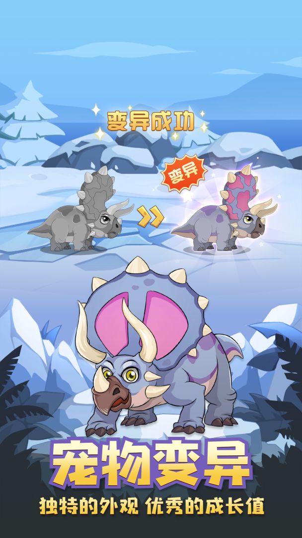 猎龙消消大作战游戏截图