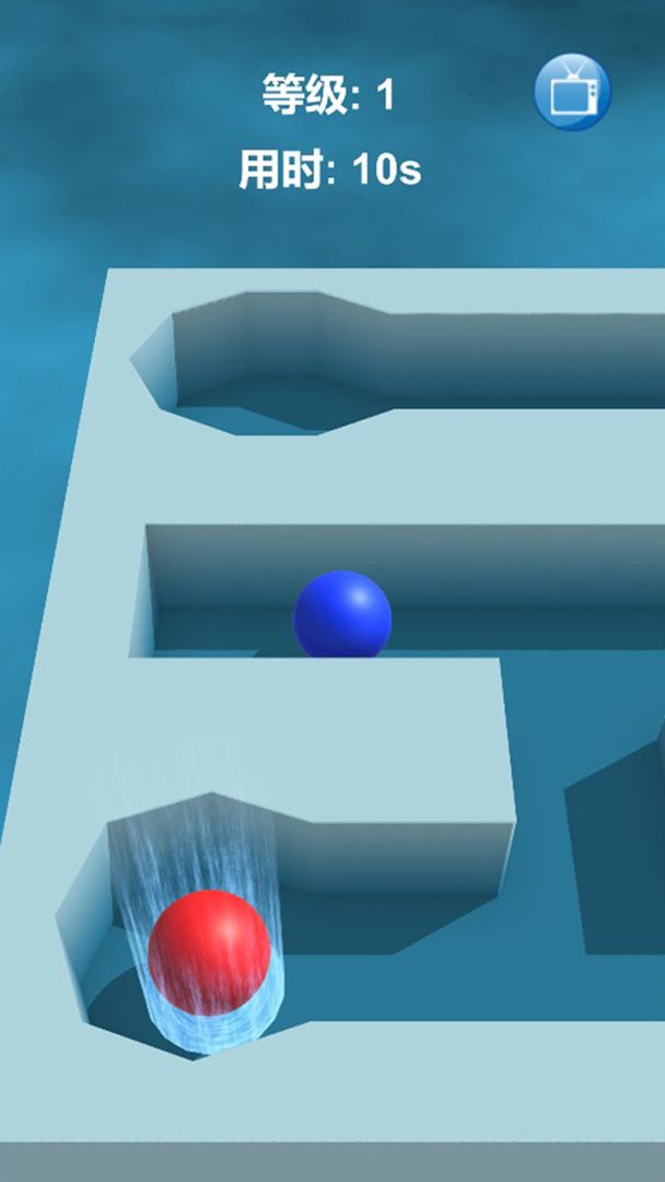 我是迷宫3D游戏截图