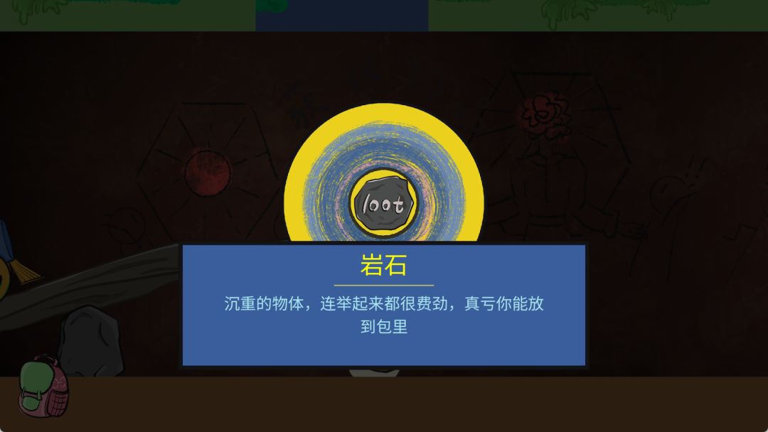 第一只蜗牛游戏截图