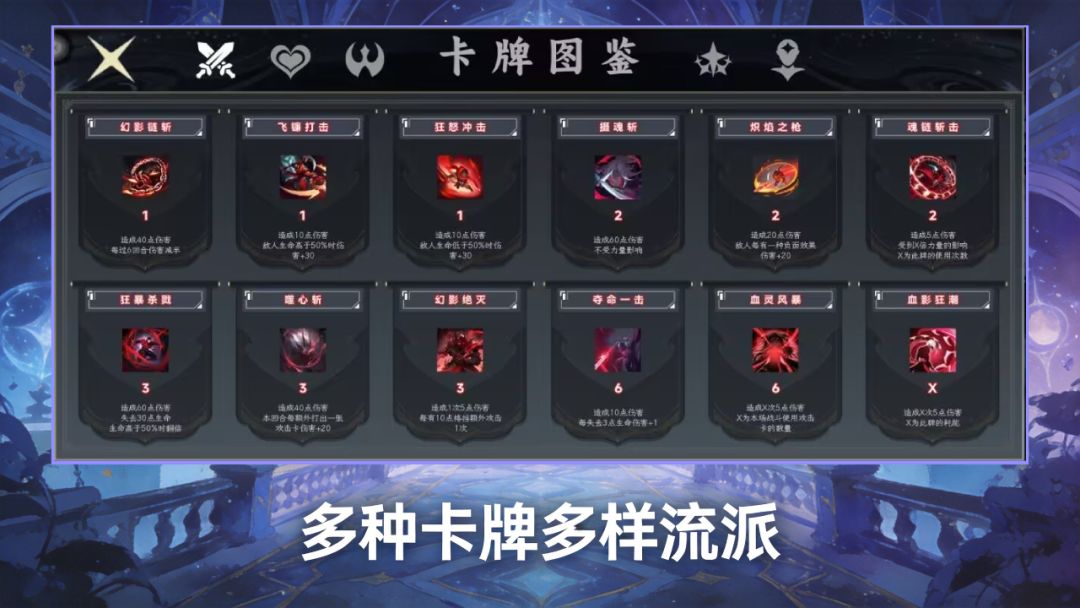 终极王牌:五元对决游戏截图
