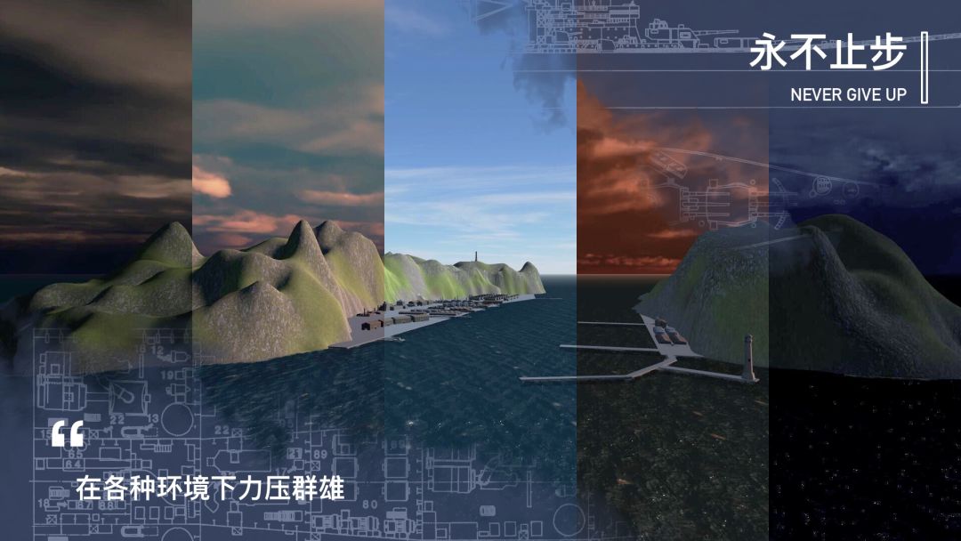 工艺战舰：重聚游戏截图