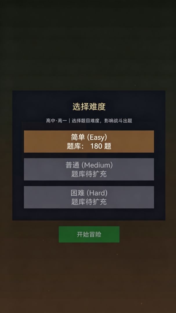 Amnesia游戏截图