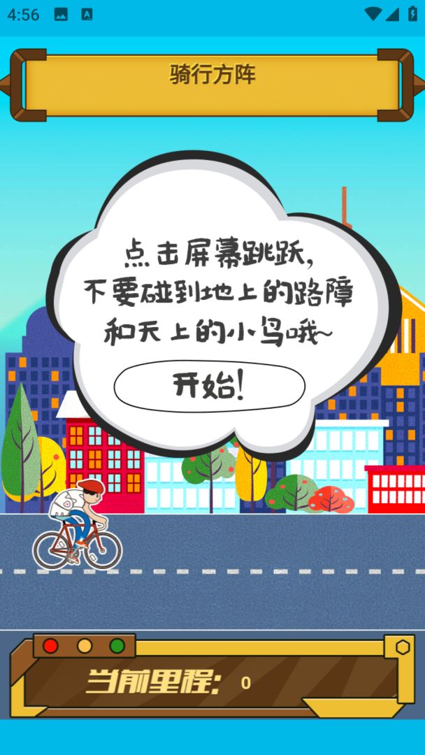 灵合速清游戏截图