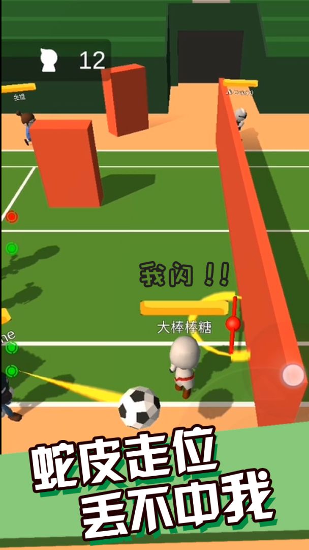 丢丢乐游戏截图