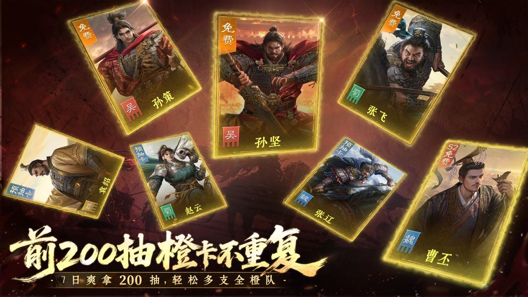 九牧之野游戏截图