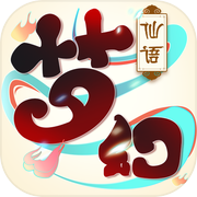 梦幻仙语icon