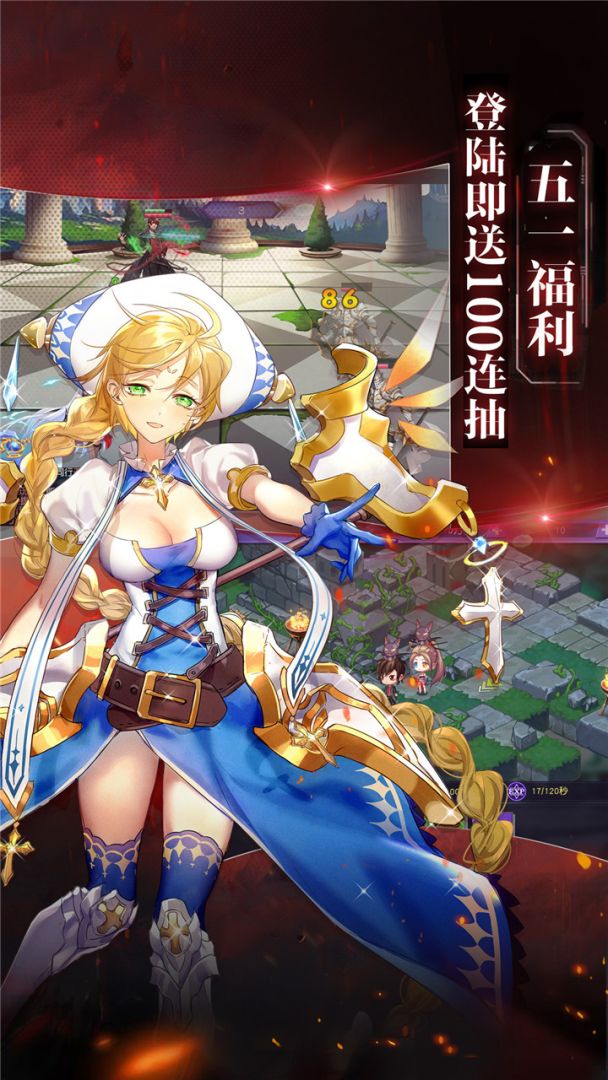 神契幻奇谭游戏截图