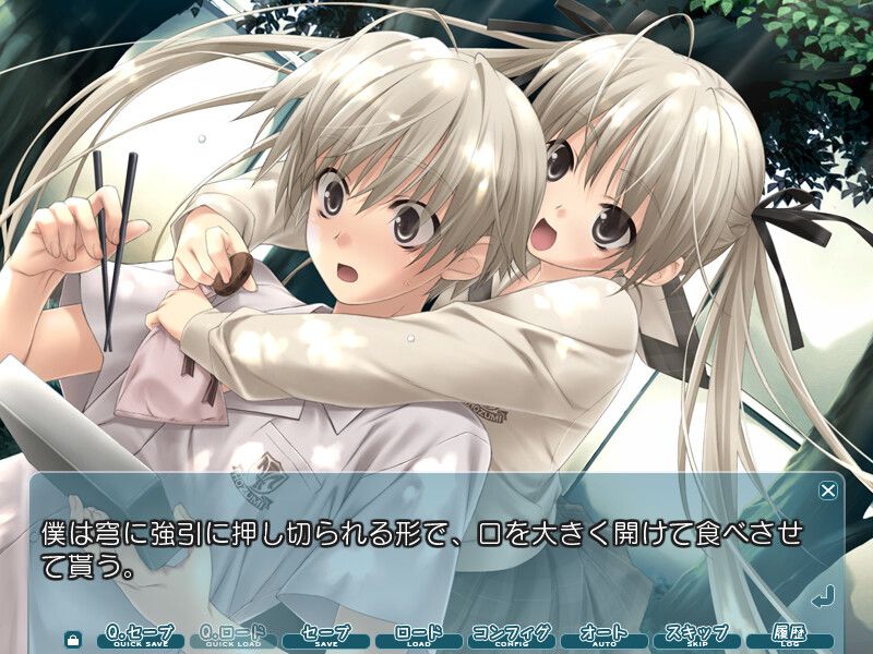 悠之空游戏截图