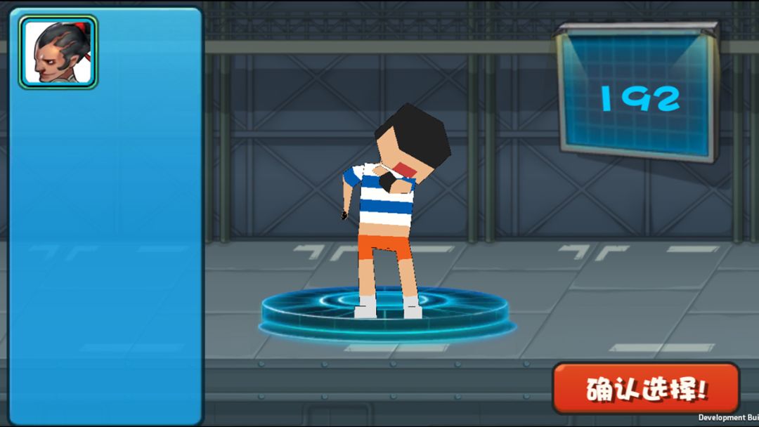 像素斗决游戏截图