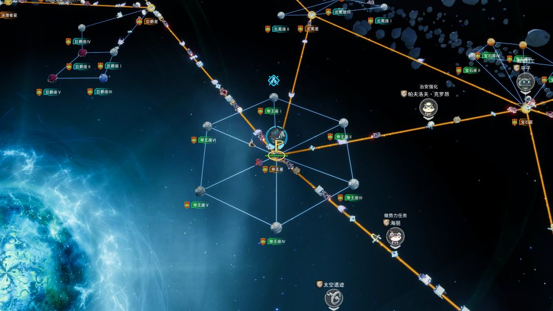 遥远行星建造师游戏截图