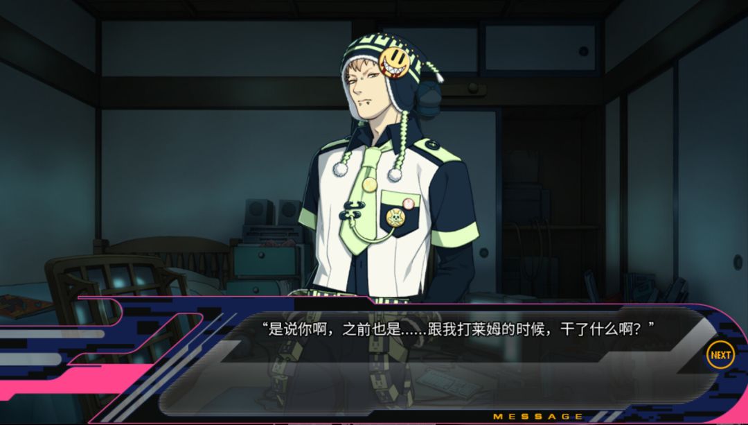 DRAMAtical Murder游戏截图