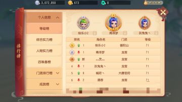 【干货】萌新必须知道的几件事儿（二）