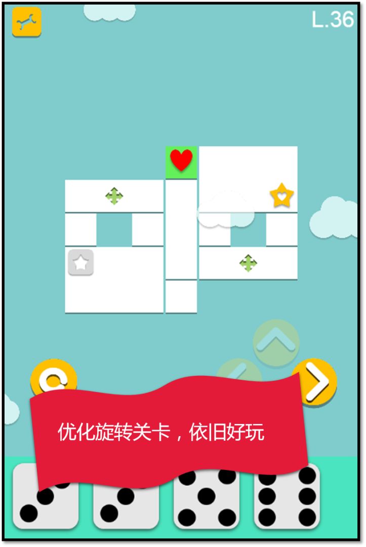 心星寻归游戏截图