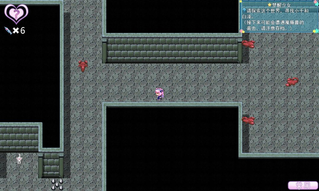 WhiteLily 2：梦醒少女游戏截图