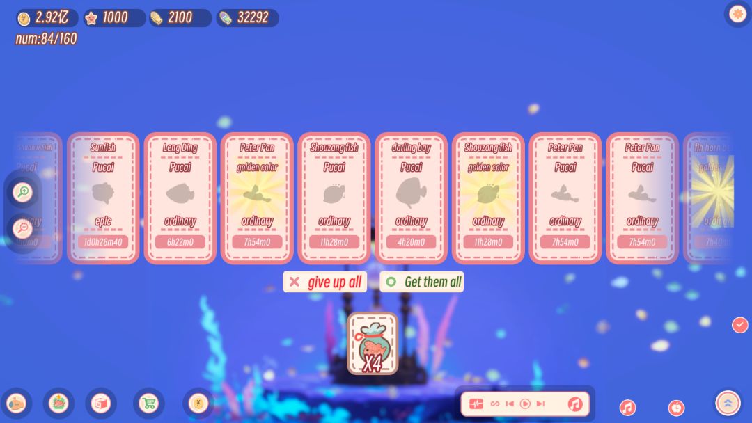 洛菲水族馆游戏截图