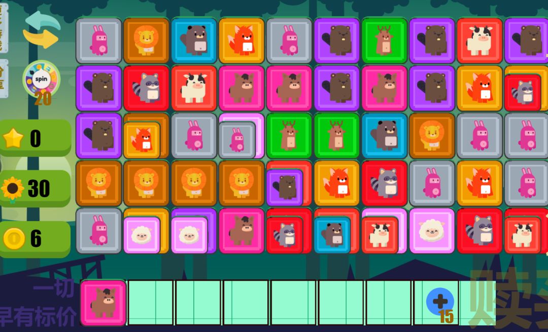 精打细算玩三消游戏截图