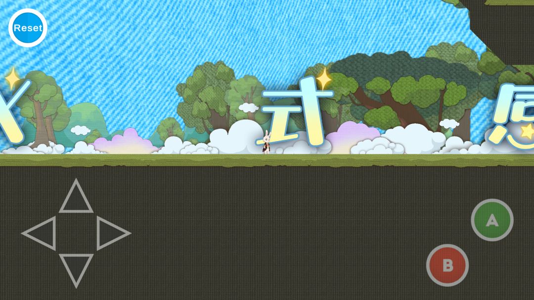 Chasing the Light ~ 追逐繁星的兔子 ~游戏截图