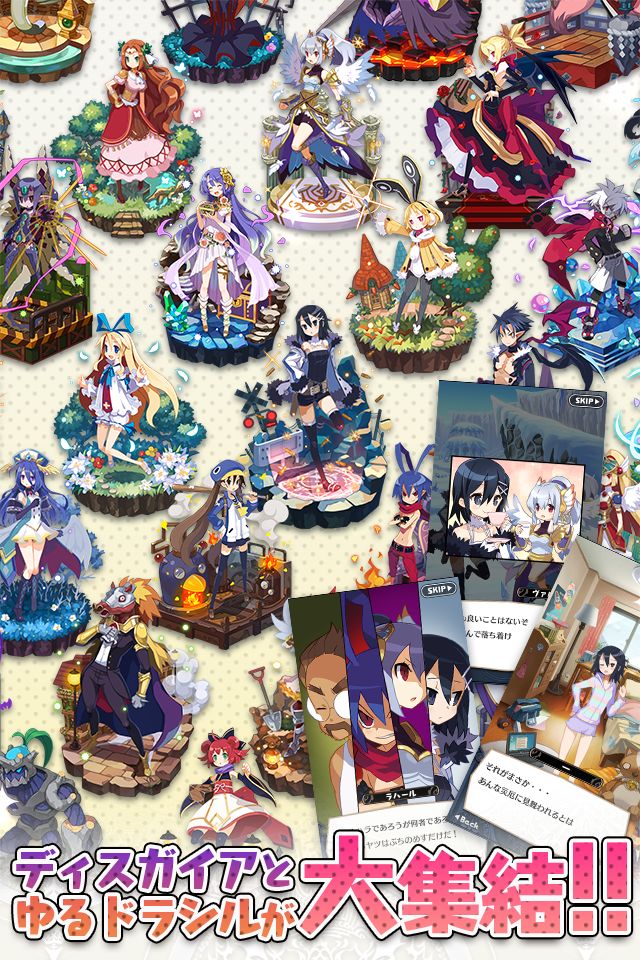 魔界战争游戏截图