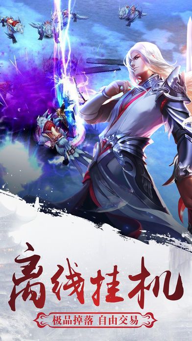 明月天涯游戏截图