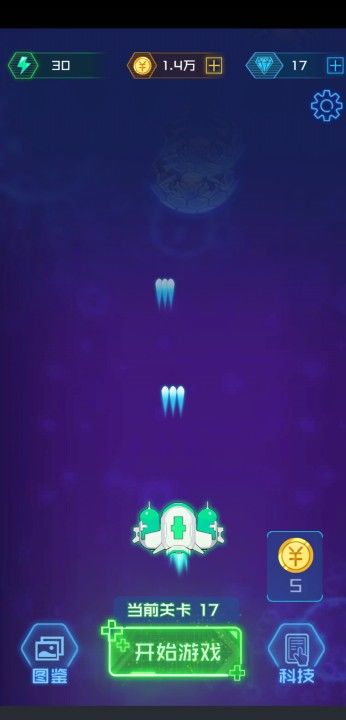 怪兽必须死游戏截图