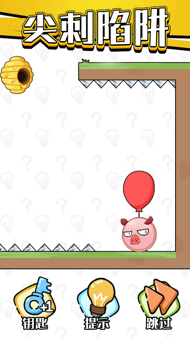 老铁救救我游戏截图