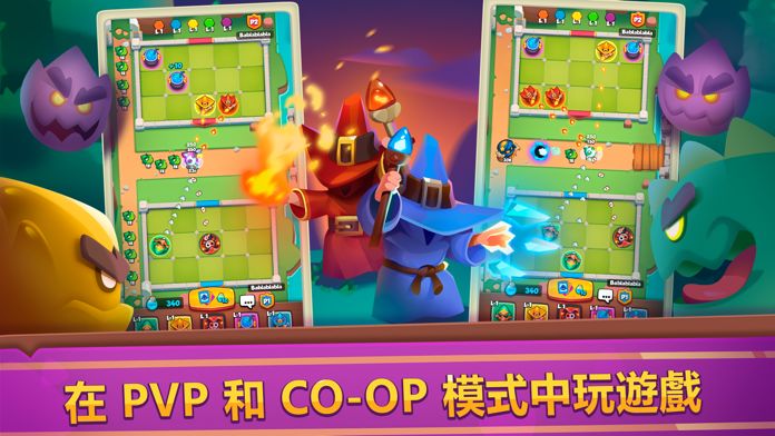 進擊的皇室 - 塔防遊戲游戏截图