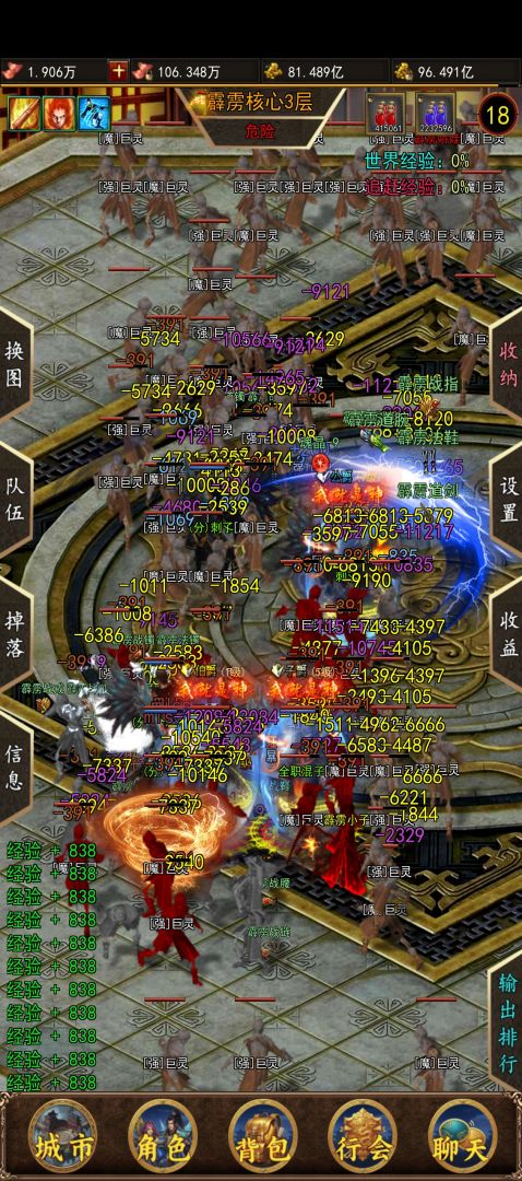 热血竞赛游戏截图