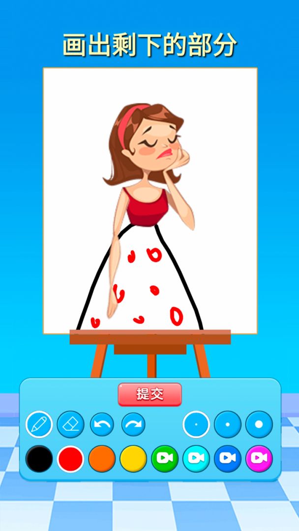 画画的北北游戏截图