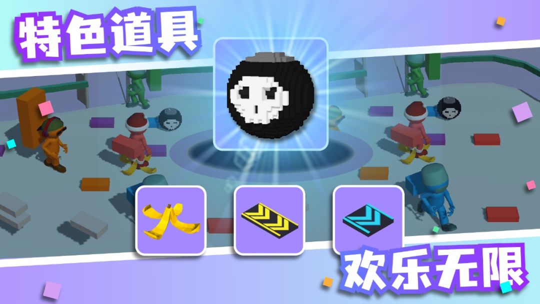 我造桥贼6游戏截图