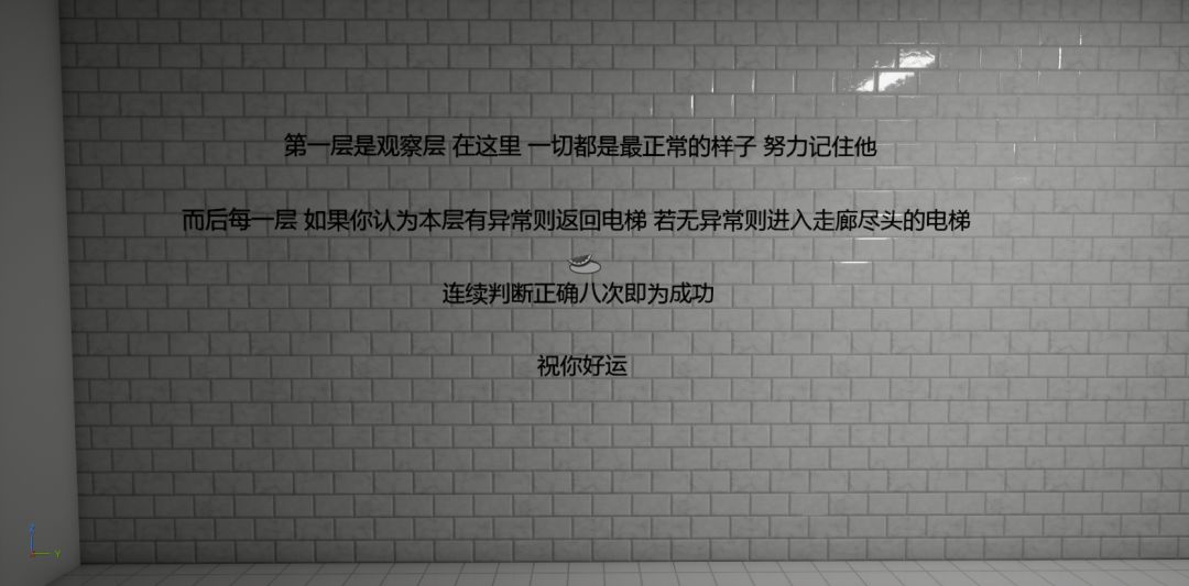 FindOut游戏截图