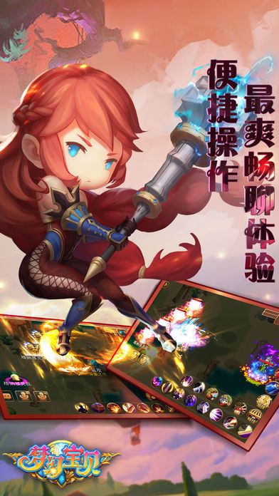 梦幻宝贝无双版-经典回合制手游游戏截图