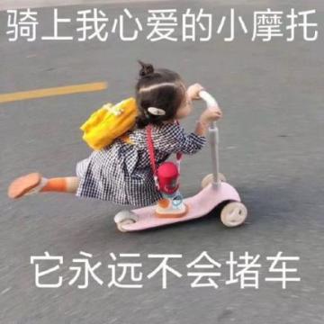 【话题】五一假期余额告急，快来地心世界旅行！