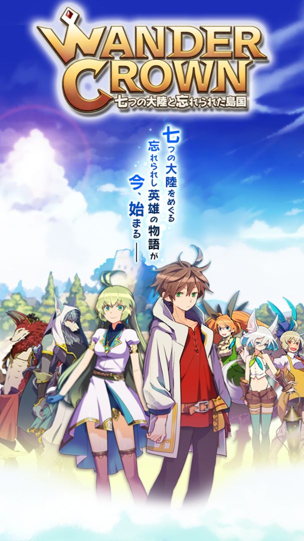 ワンダークラウン游戏截图