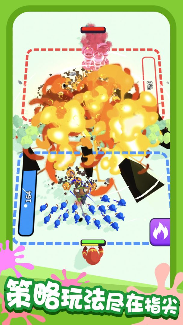 画画对决游戏截图