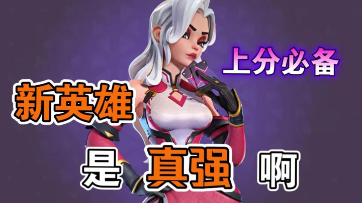 【T3】这也太强了吧!#全民竞技场#截图