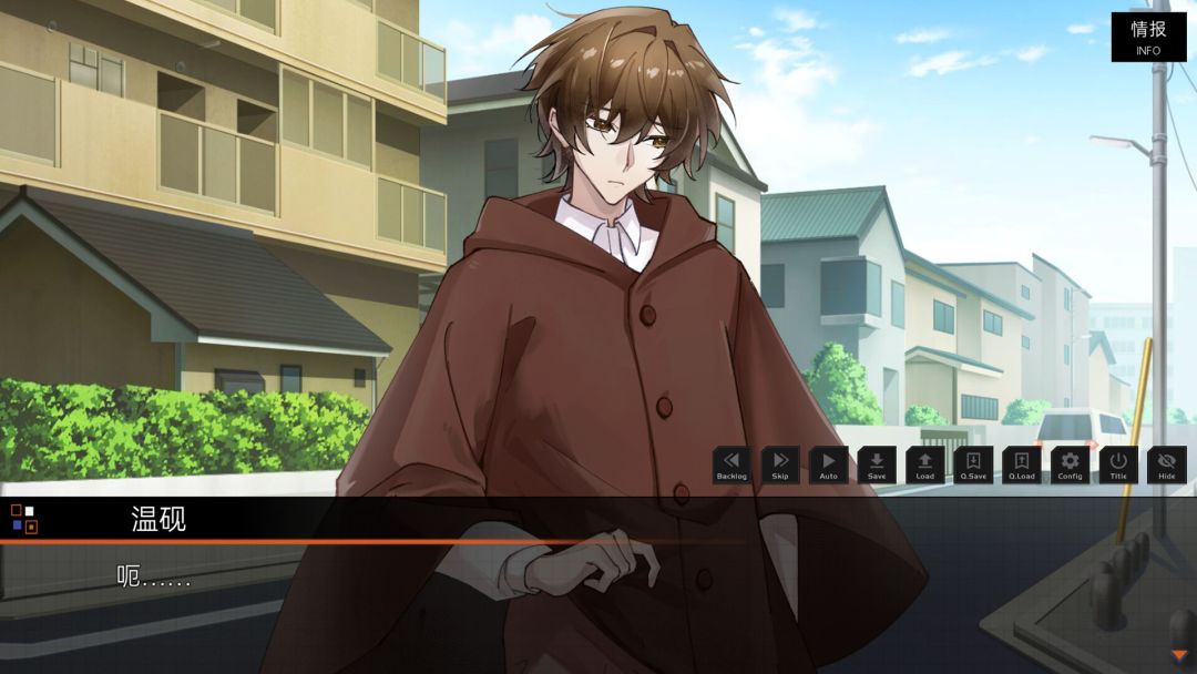 落暮余歌Song of Dusk游戏截图