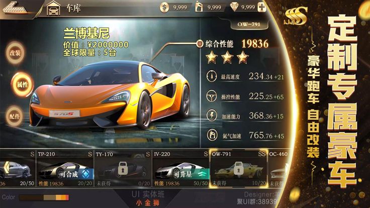 模拟首富-模拟经营单机游戏游戏截图