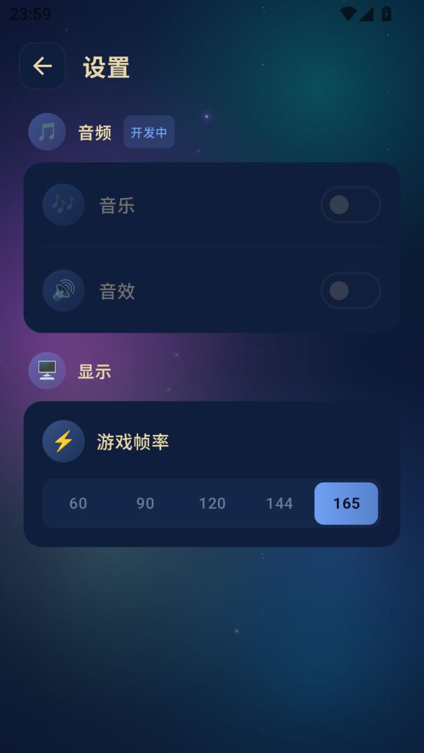 代码随笔游戏截图