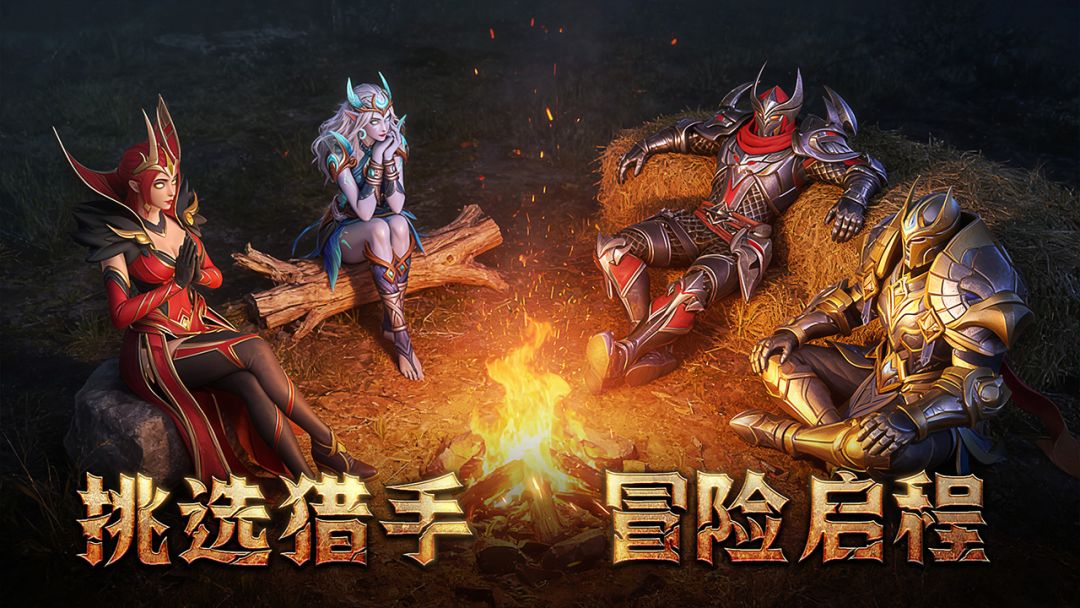 地牢猎手6游戏截图