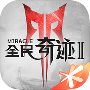 全民奇迹2icon