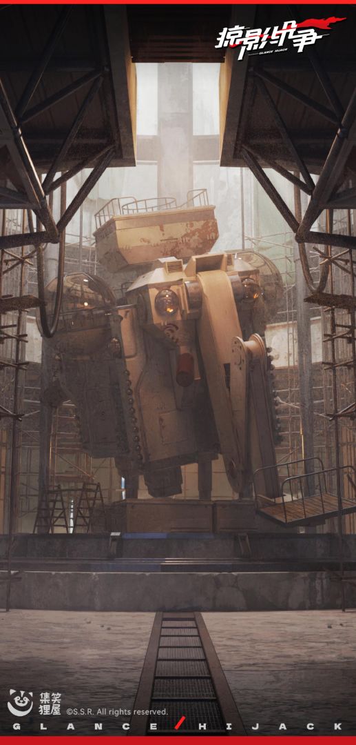 掠影纷争游戏截图