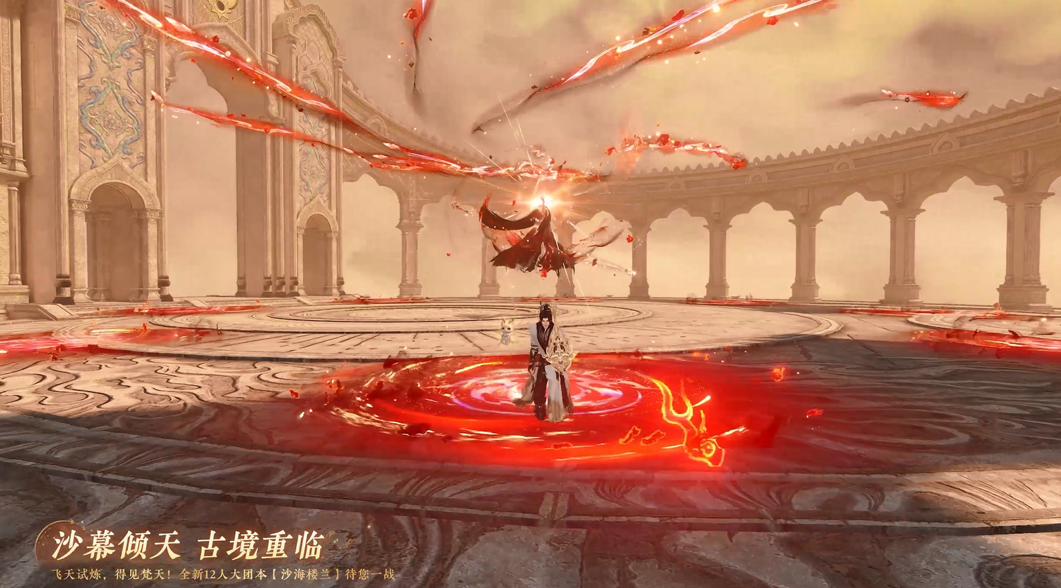 全新团本开启！