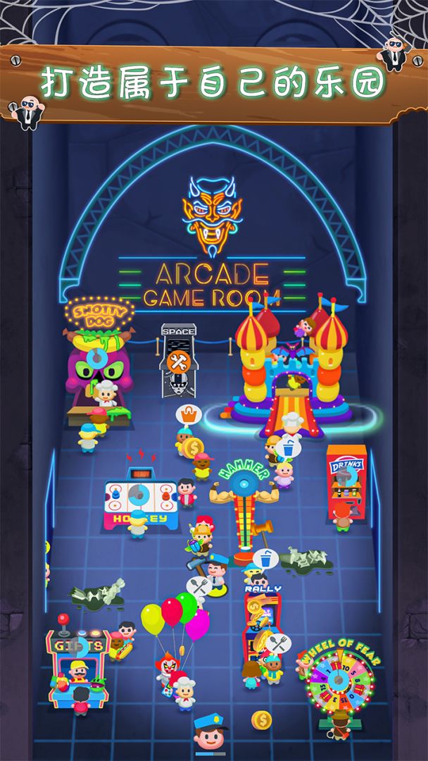 金币巴士团游戏截图