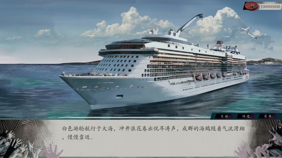 亿数追忆游戏截图