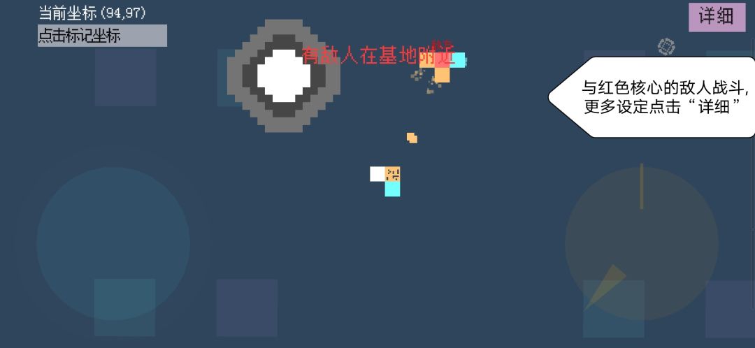 方块飞船游戏截图