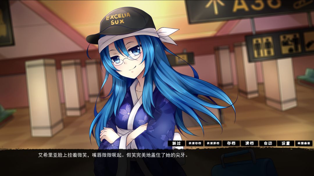 Without Within 3 (初衷)游戏截图