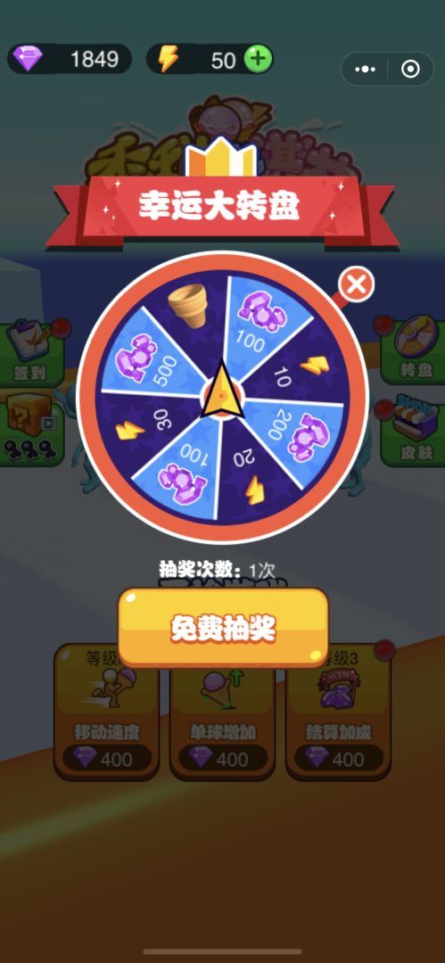 香甜冰淇淋游戏截图